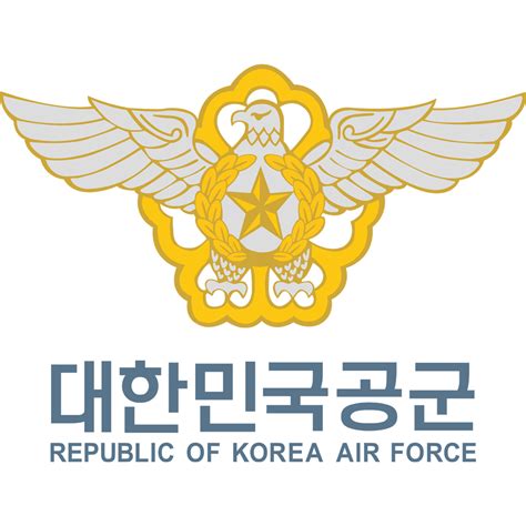 대한민국 공군 마크